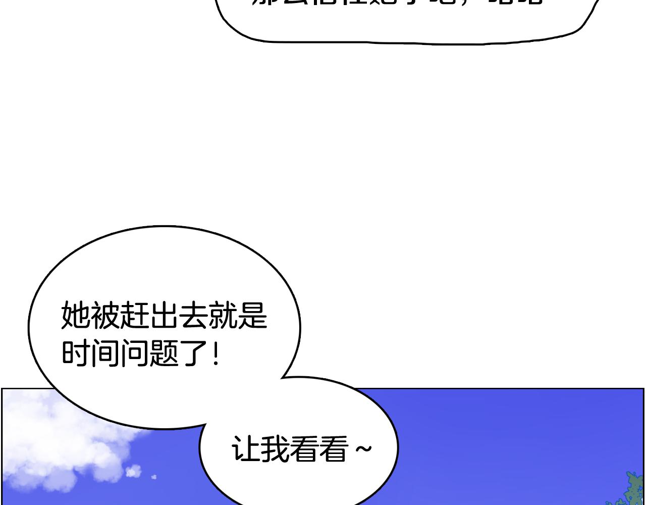 第37话 我会站在你这边133