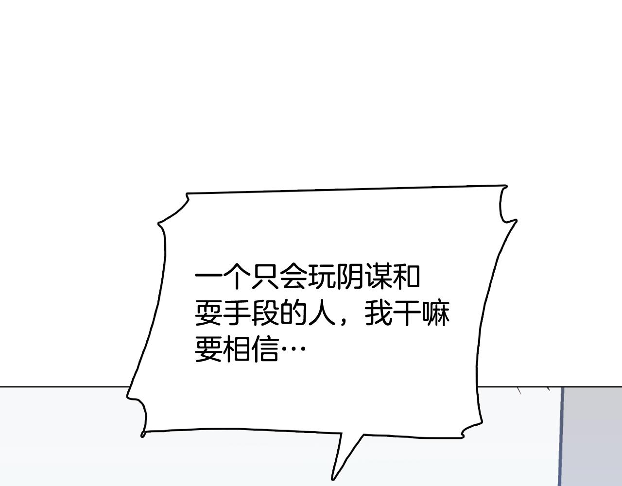 第43话 疯的人是你55