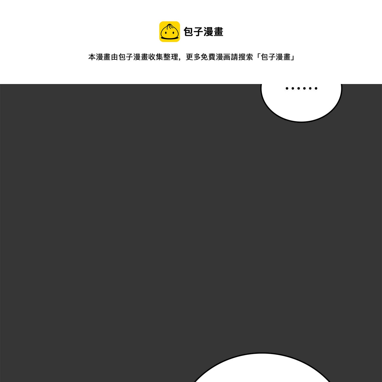 第24话 将计就计36