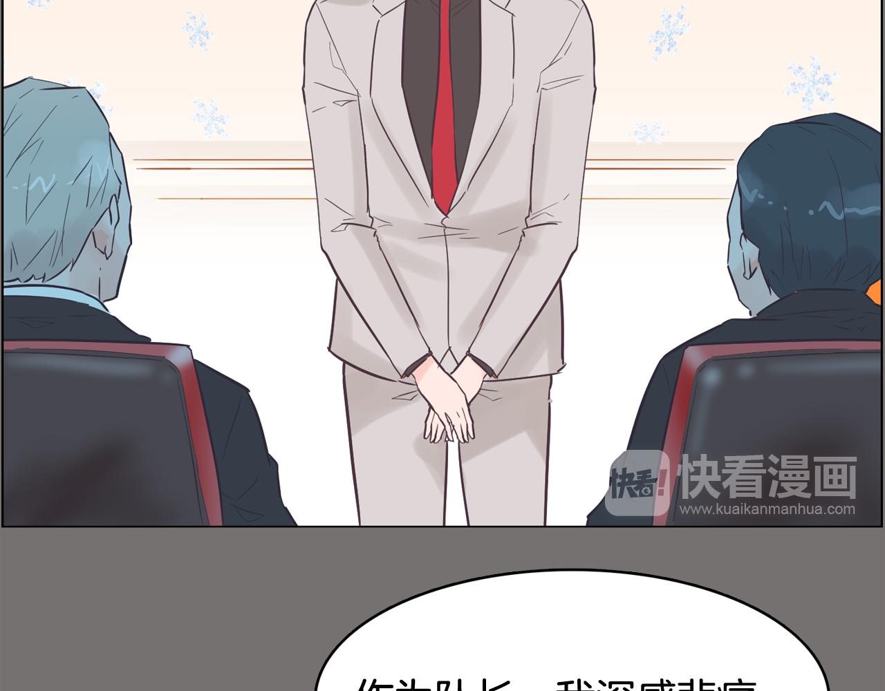 第49话 第二代美男之石133