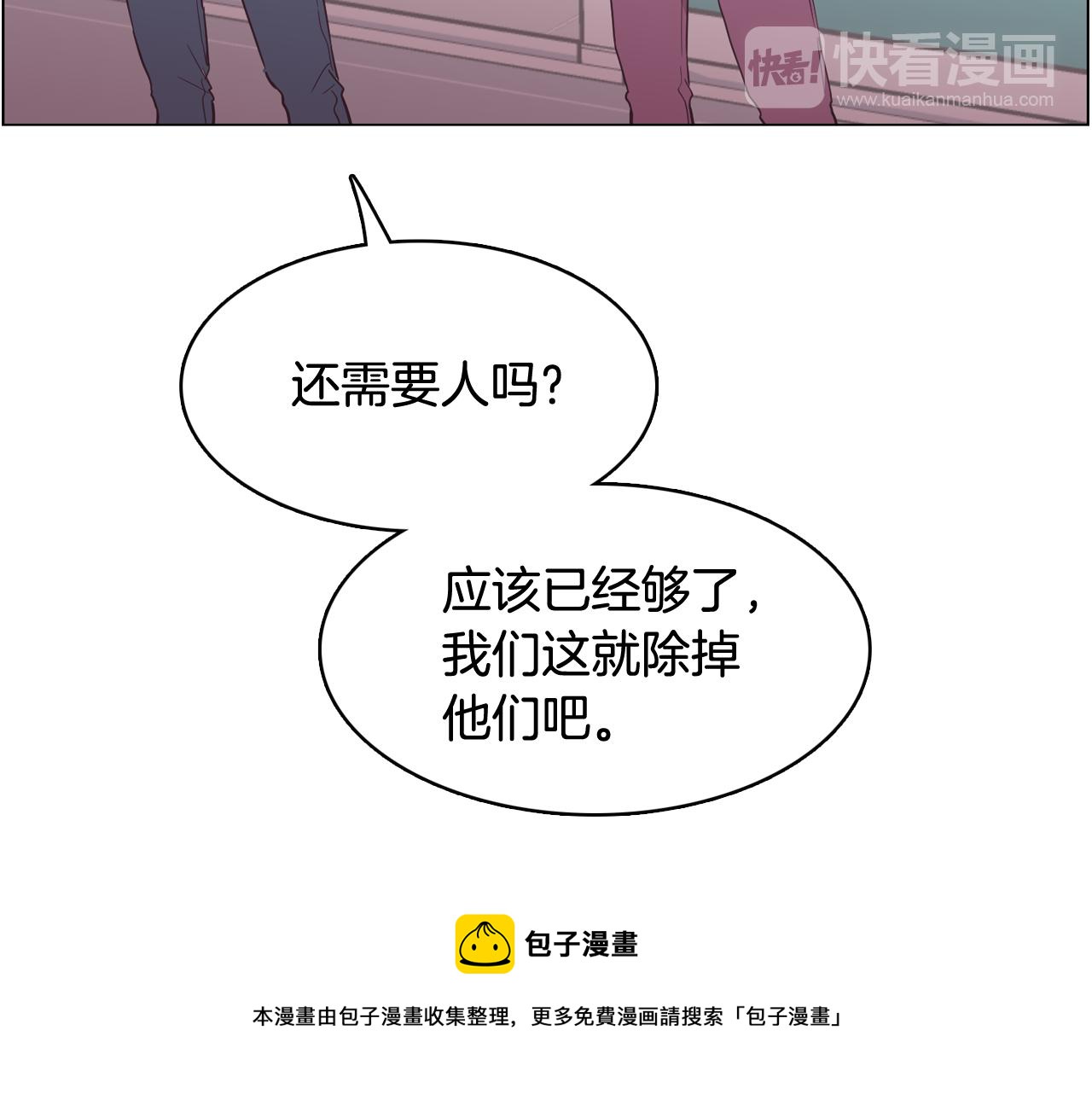 第54话 有趣的场所64