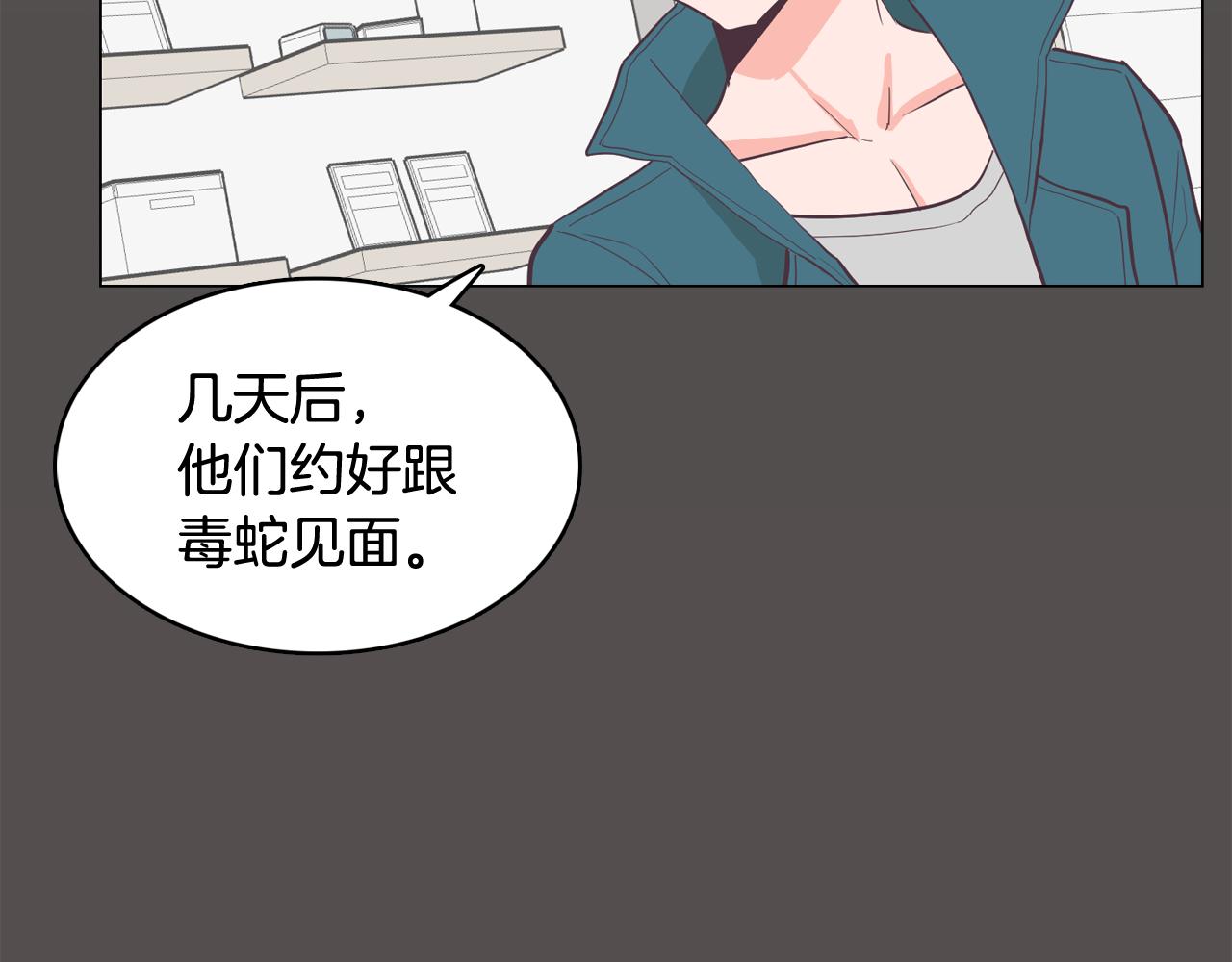 第23话 最擅长的事73