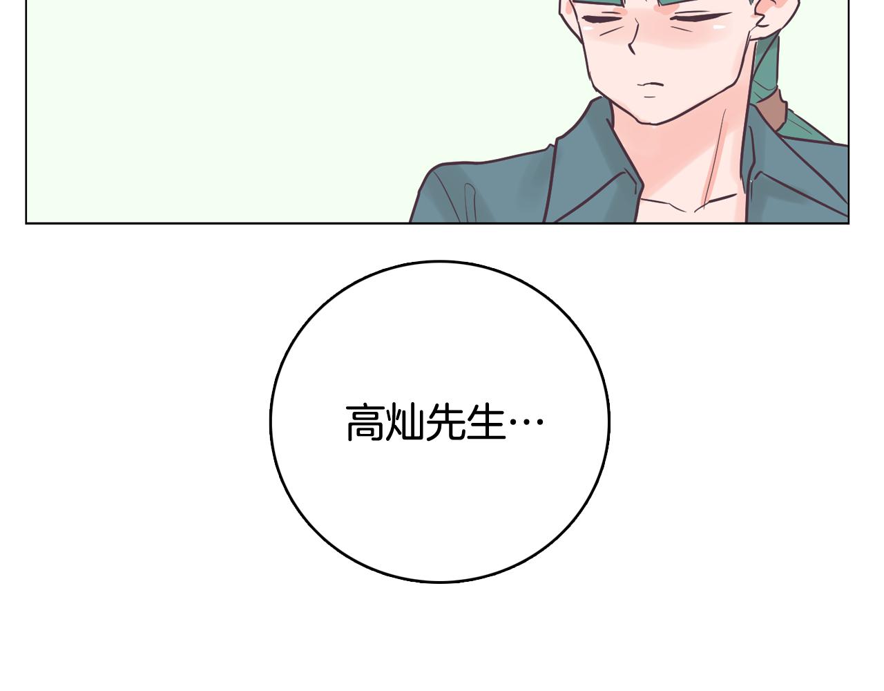 第33话 利用她最怕的东西150
