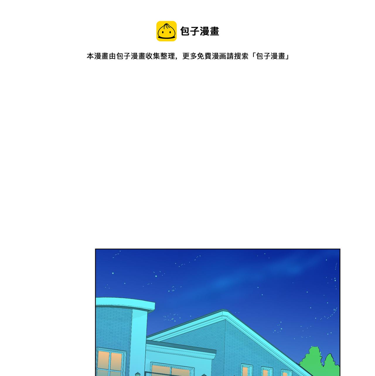 第15话 事故80