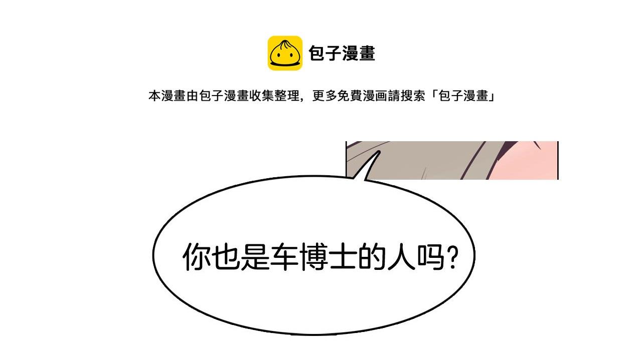 第40话 偿还我的青春20