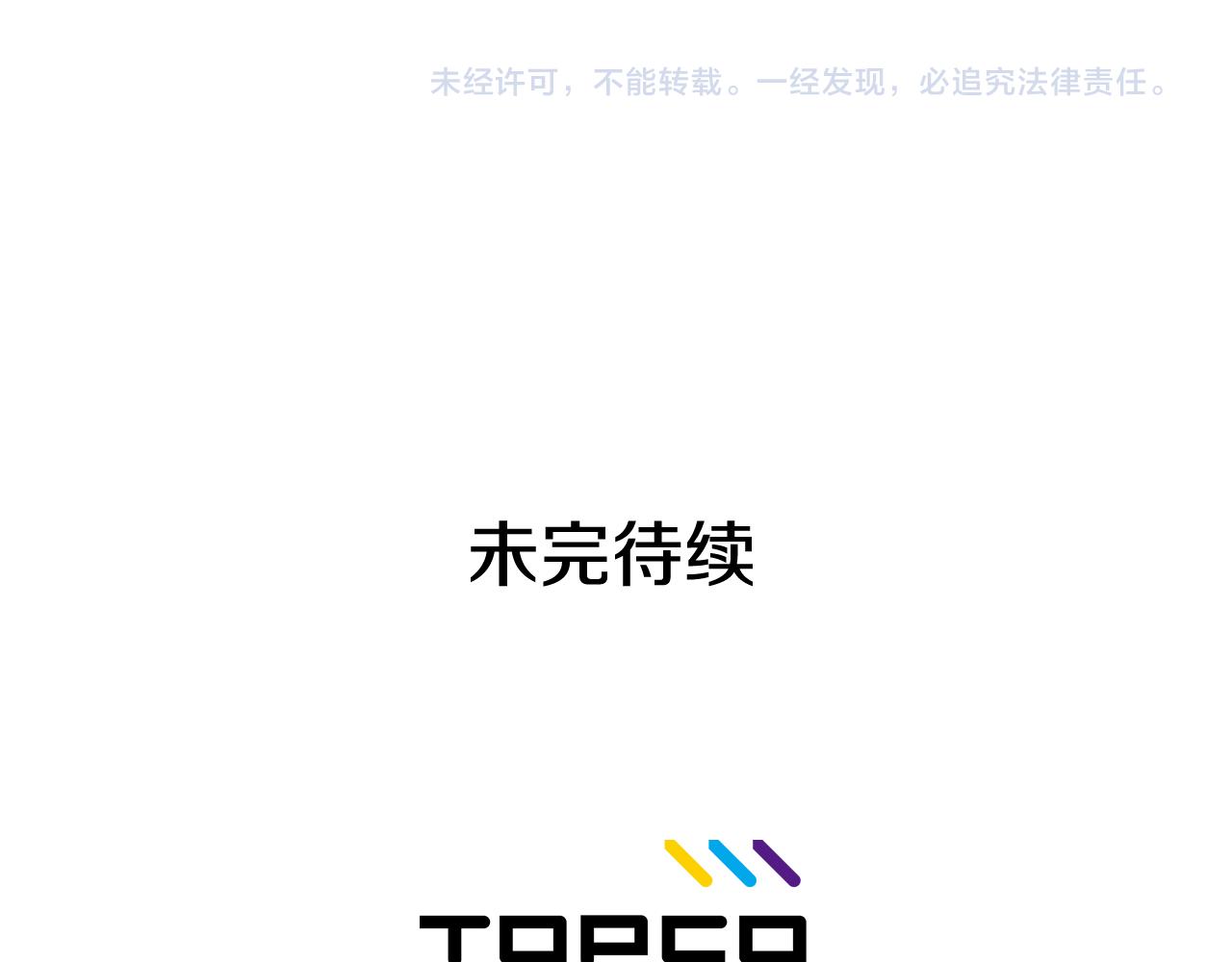 第53话 你的礼物我很喜欢162