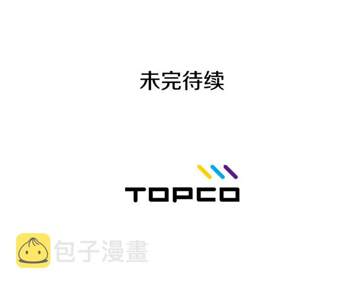 第4话 第三位成员128