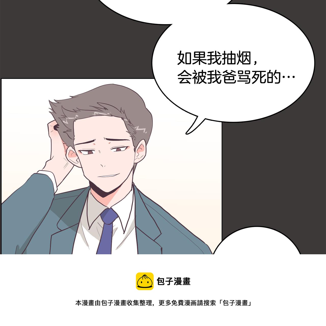 第19话 往事118