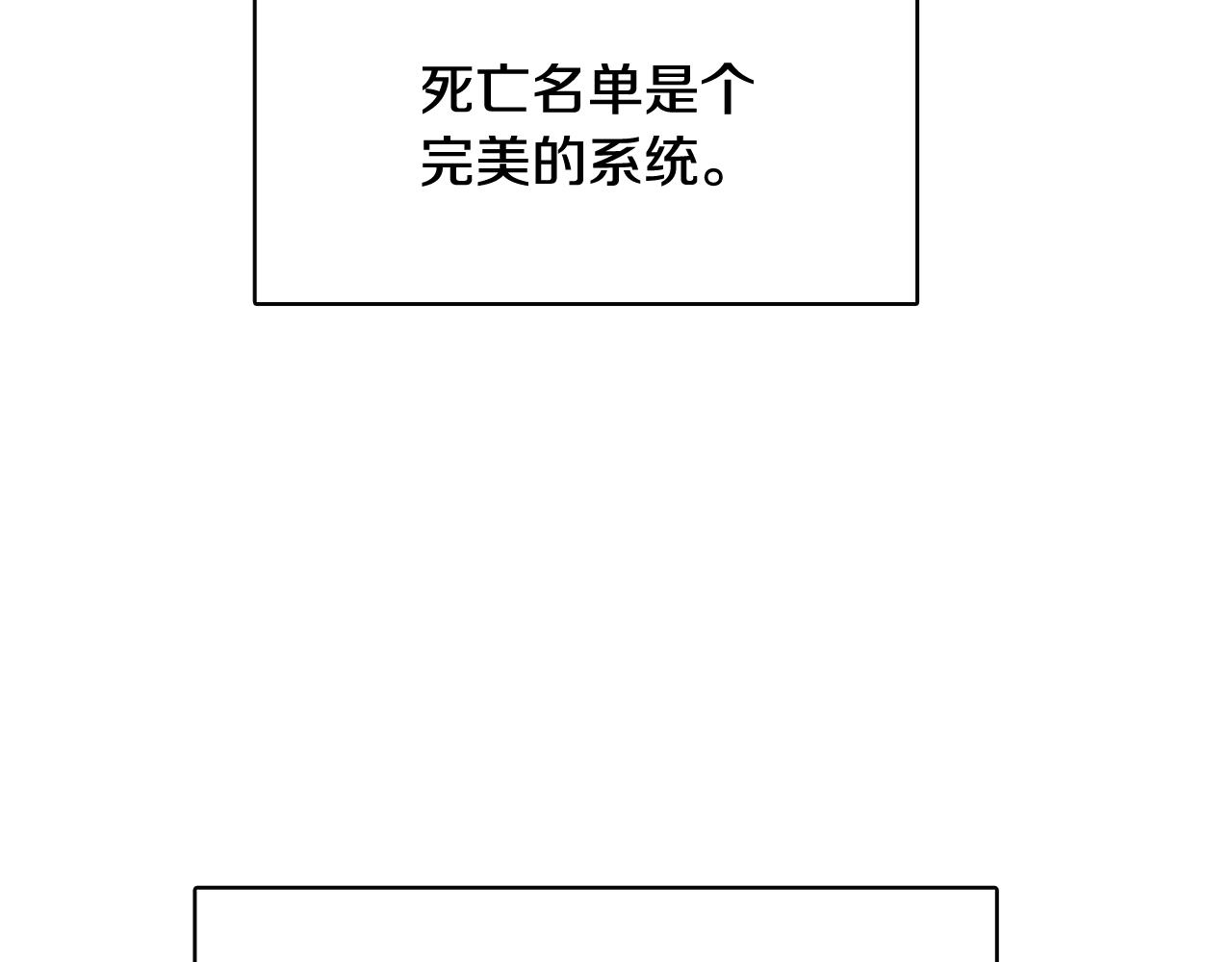 第45话 达雨叛变了155