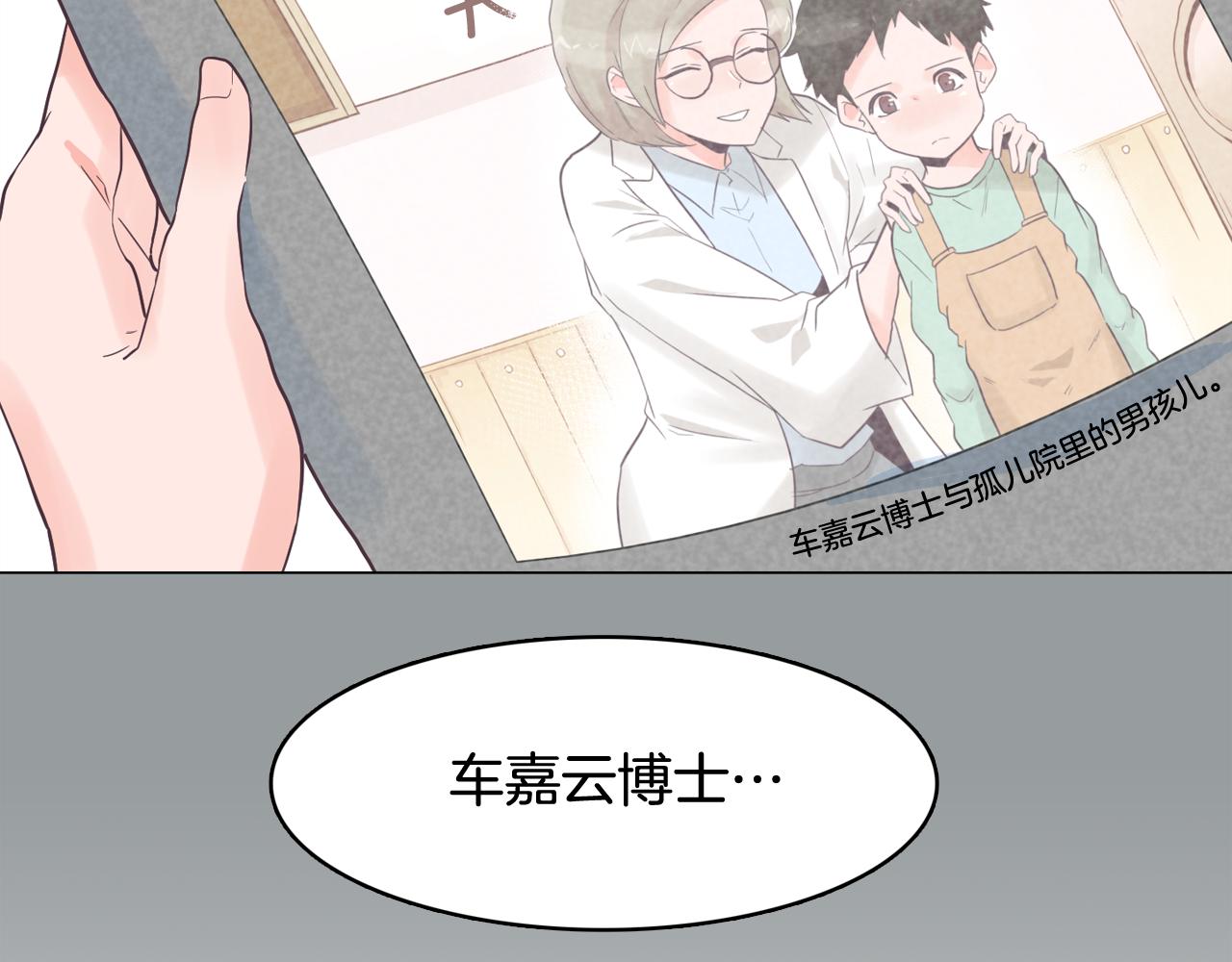 第31话 羣衆演员163
