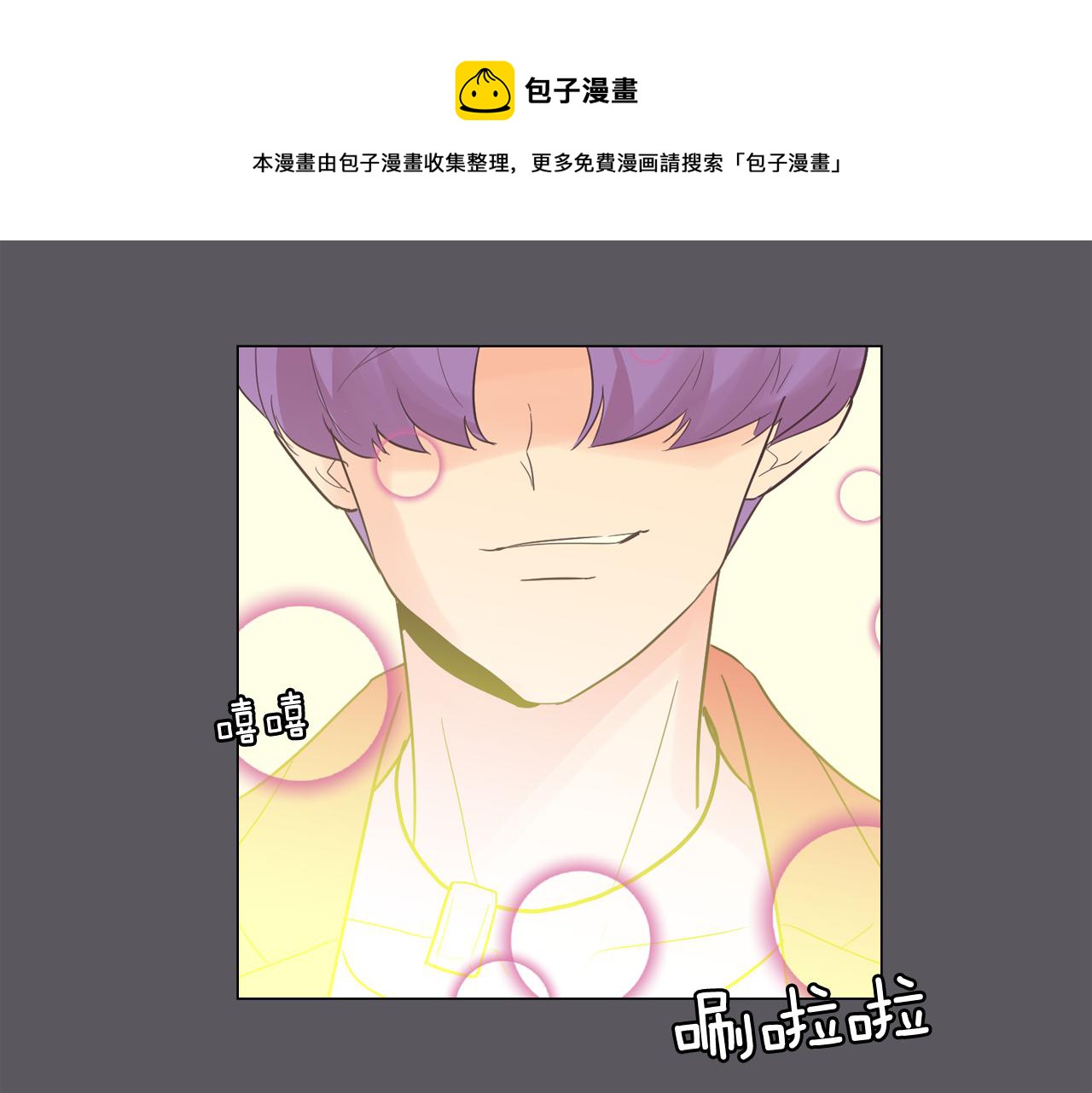 第57话 希望你能阻止他8