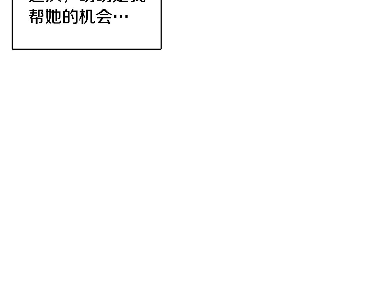 第27话 重要情报58