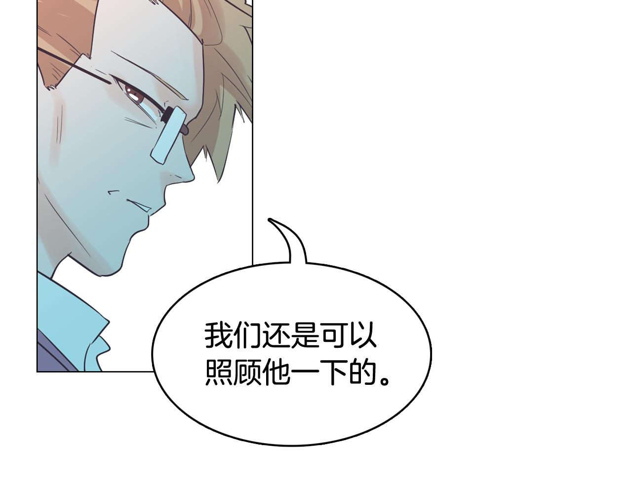 第54话 有趣的场所69