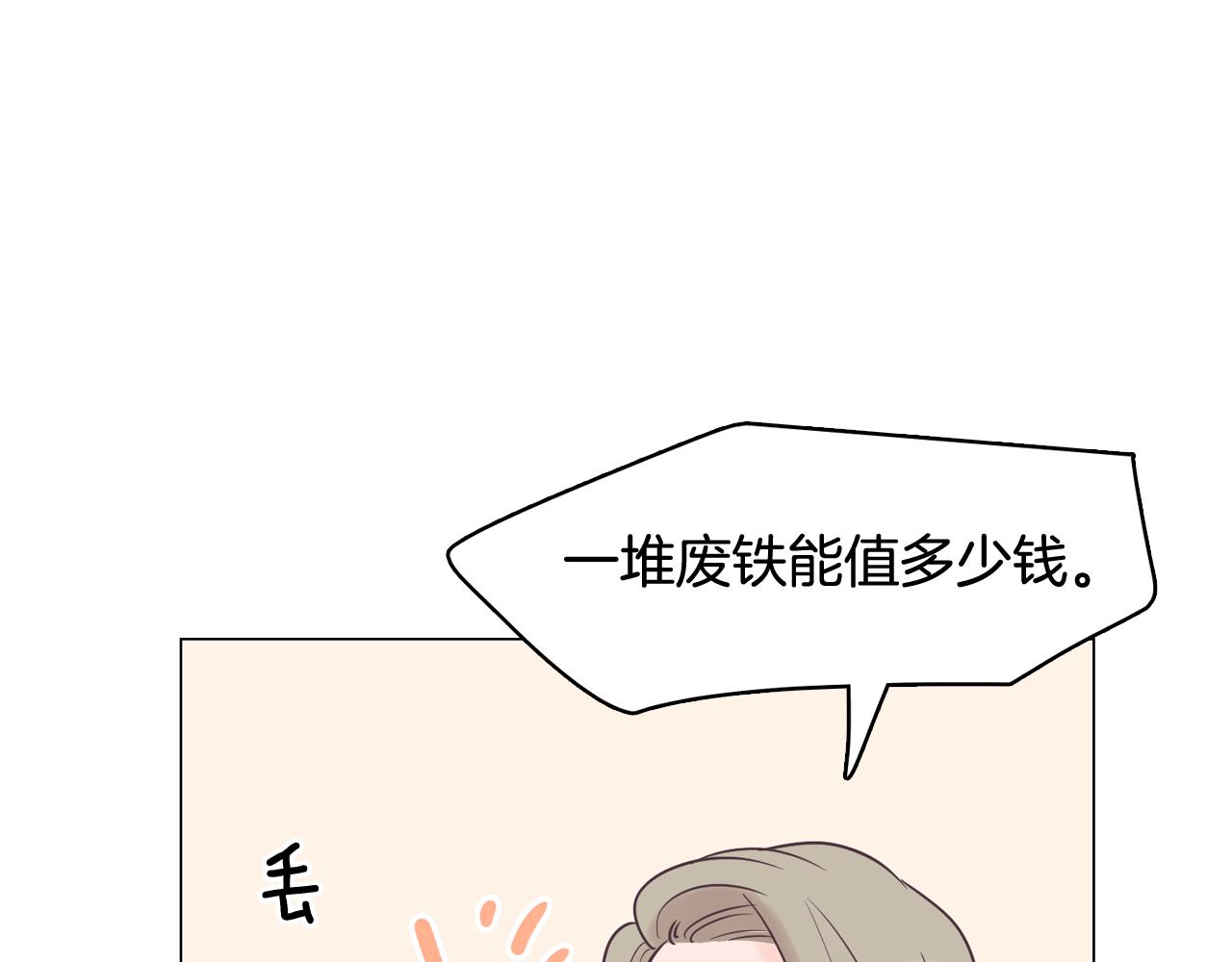 第36话 我有妈妈11