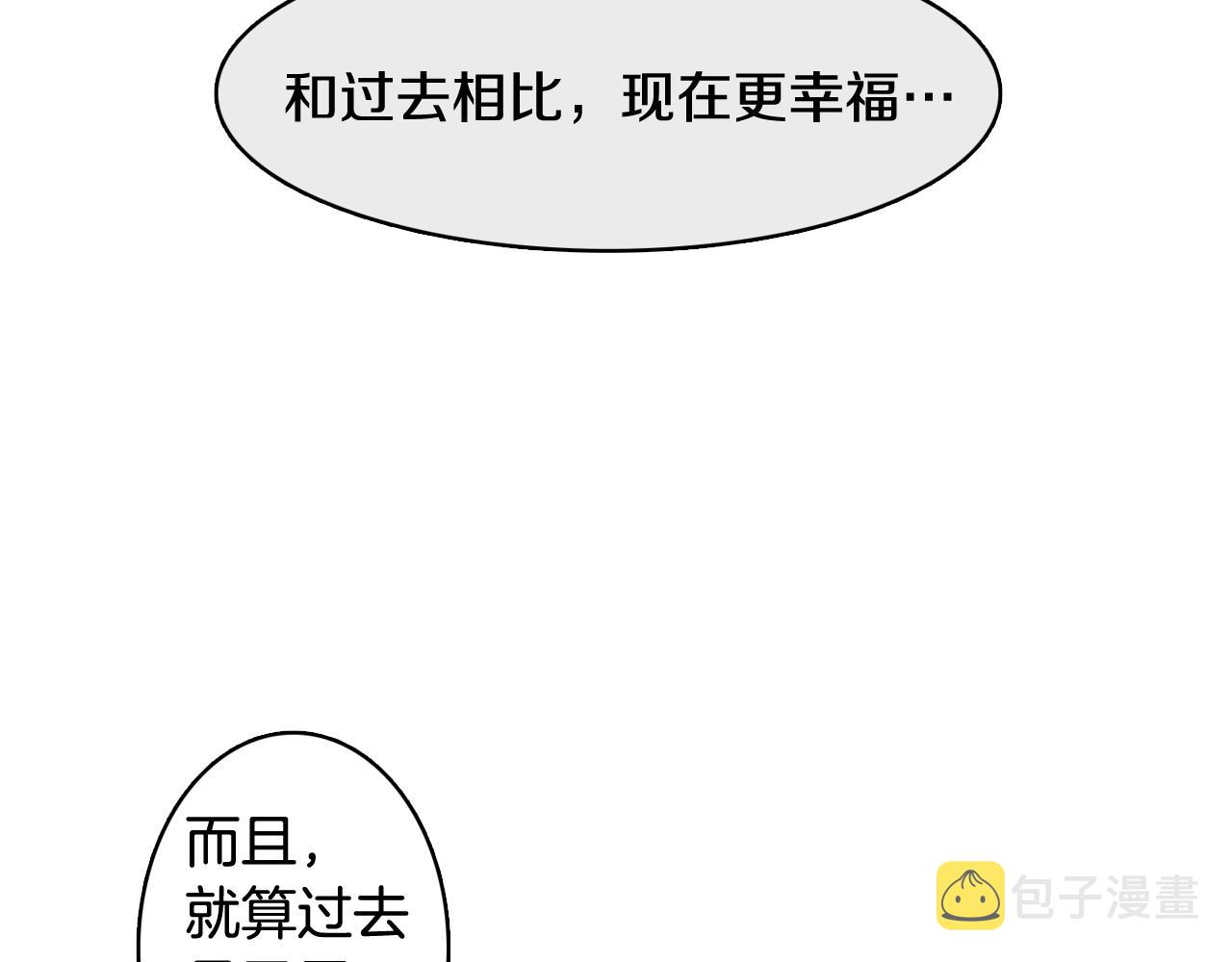第30话 旧照被曝光86