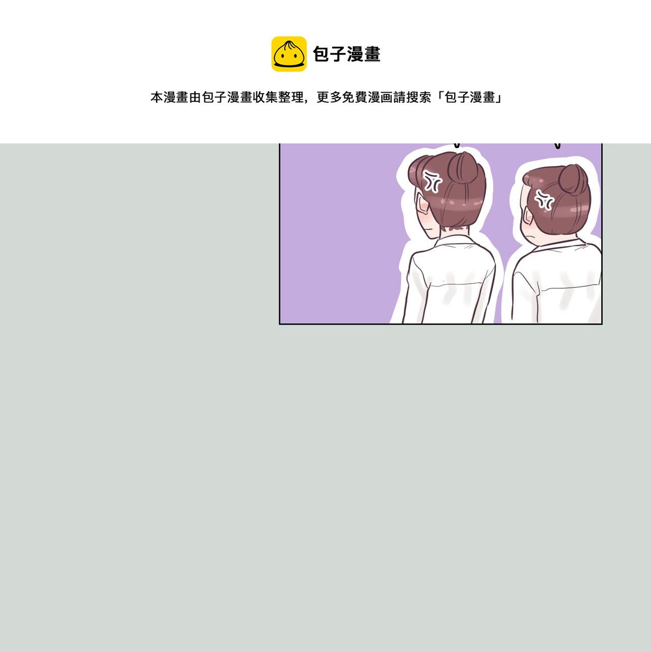 第32话 能让你心痛的人140