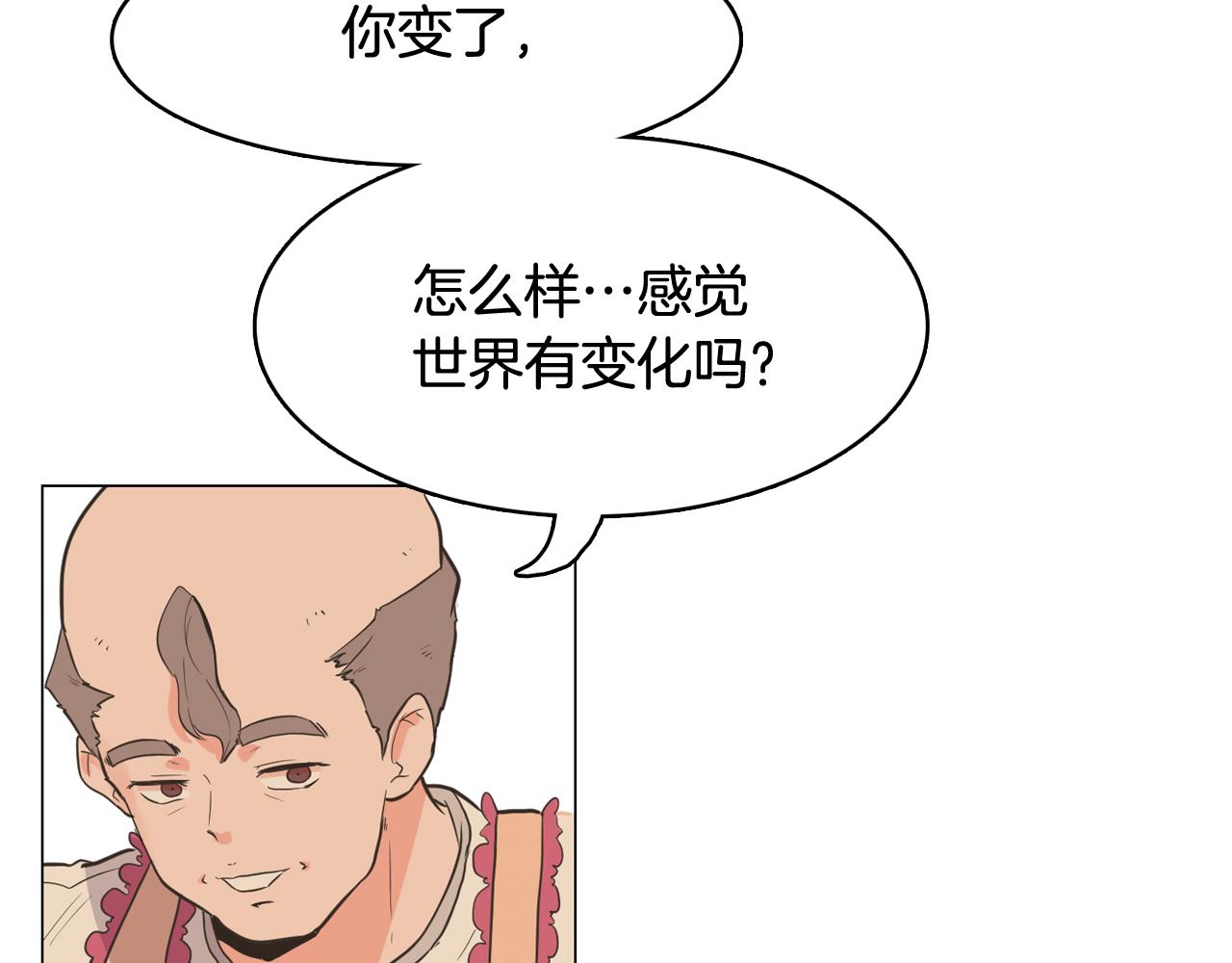 第65话 催眠解除197