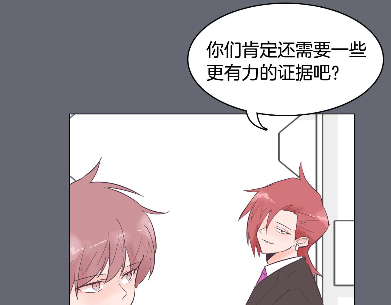 第47话 知道真相90