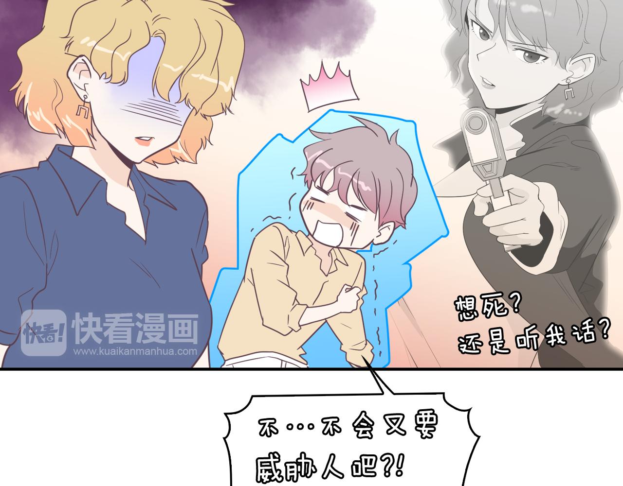 第6话 朋友70