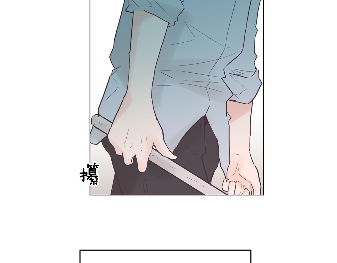 第45话 达雨叛变了2