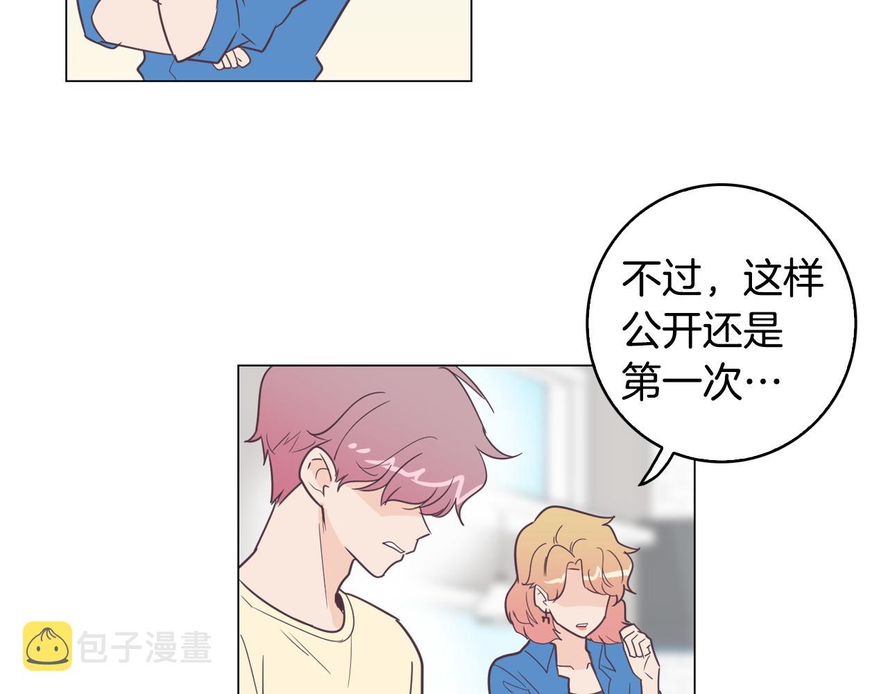 第10话 病毒疫苗99