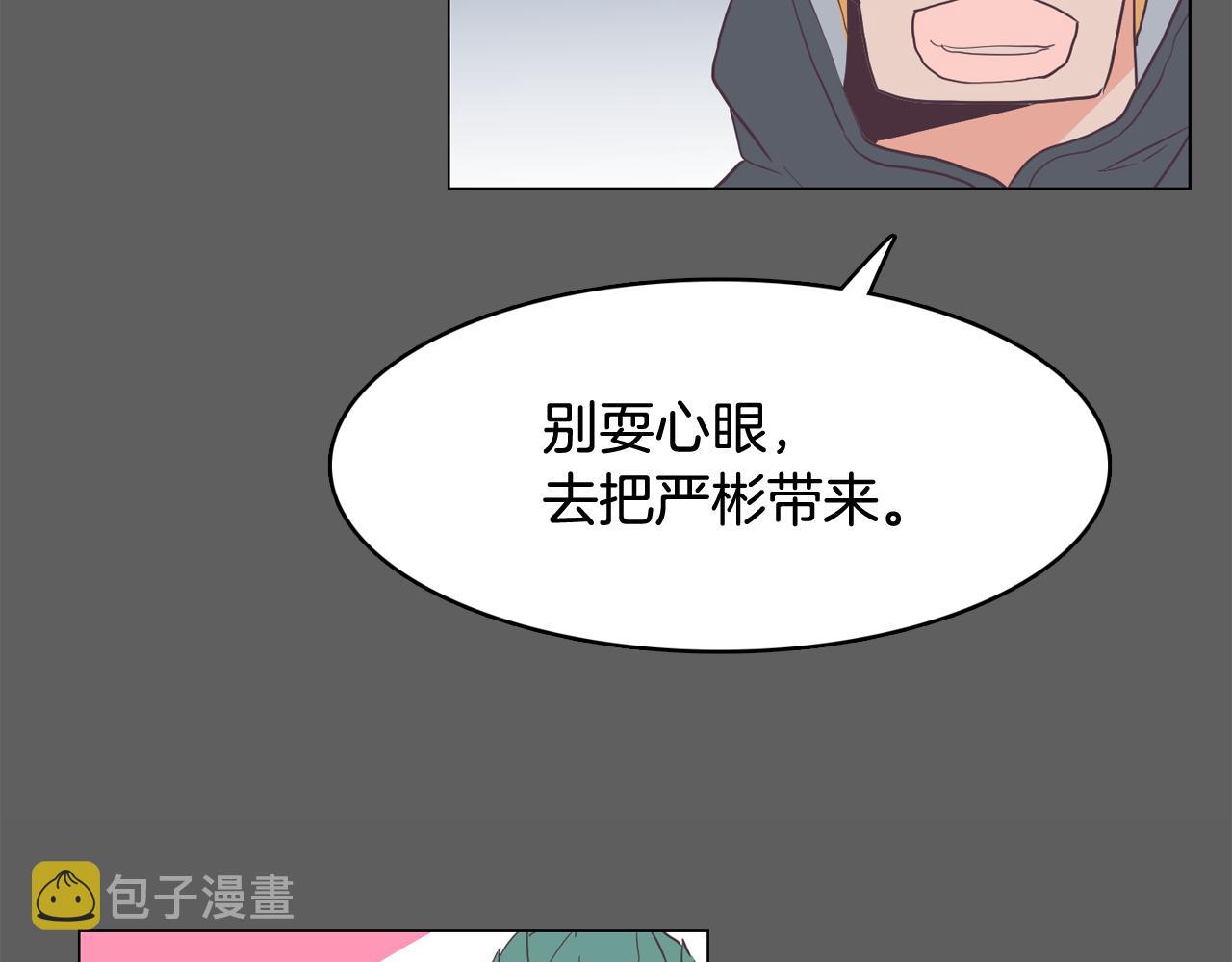 第25话 因你而死22