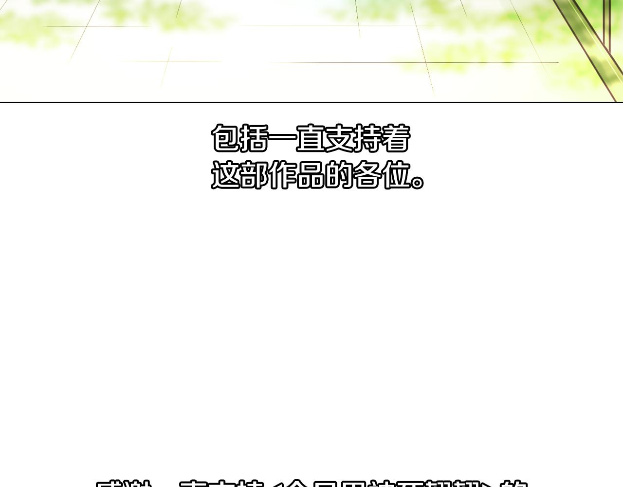 第65话 催眠解除207