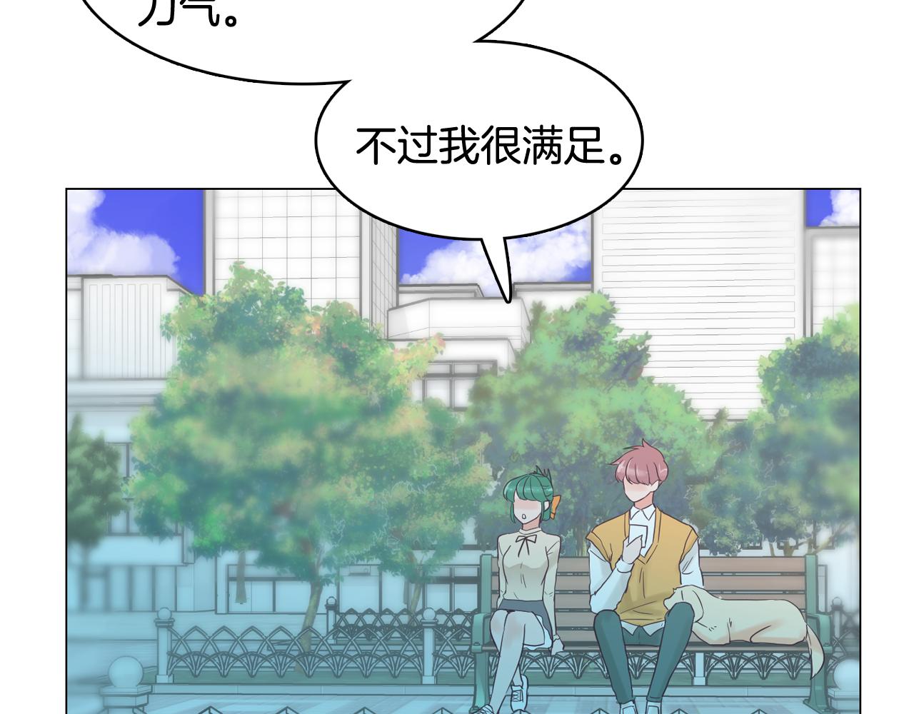 第30话 旧照被曝光78