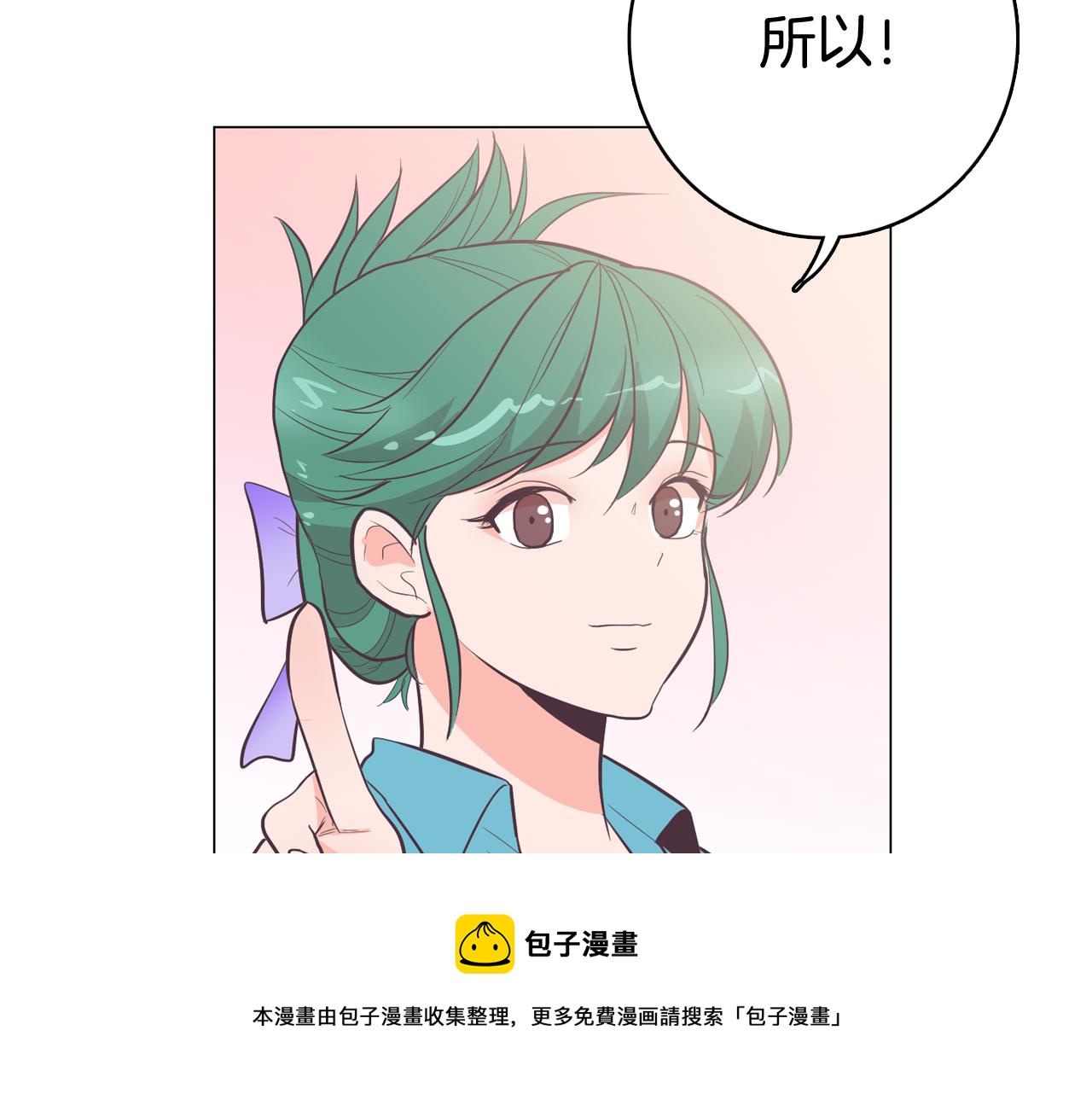第20话 奇怪的同学28