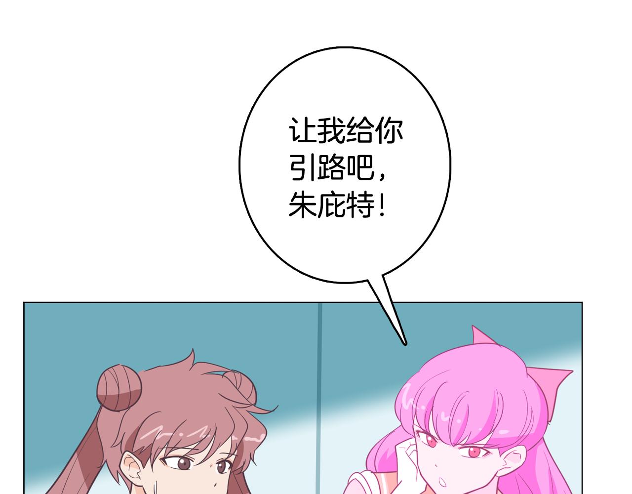 第12话 毒蛇博士？61
