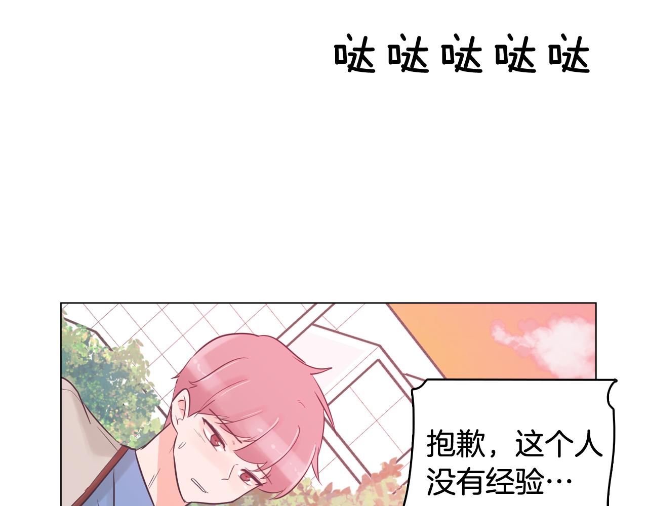 第31话 羣衆演员63