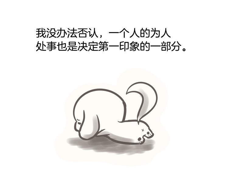 後记21