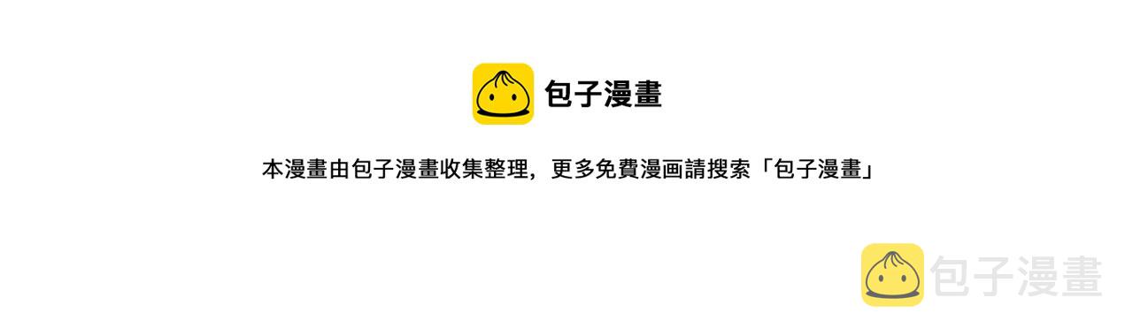 第41话 不要轻易相信她44