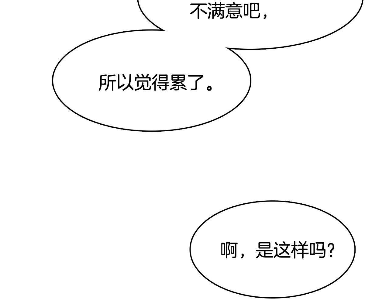 第28话 交往77