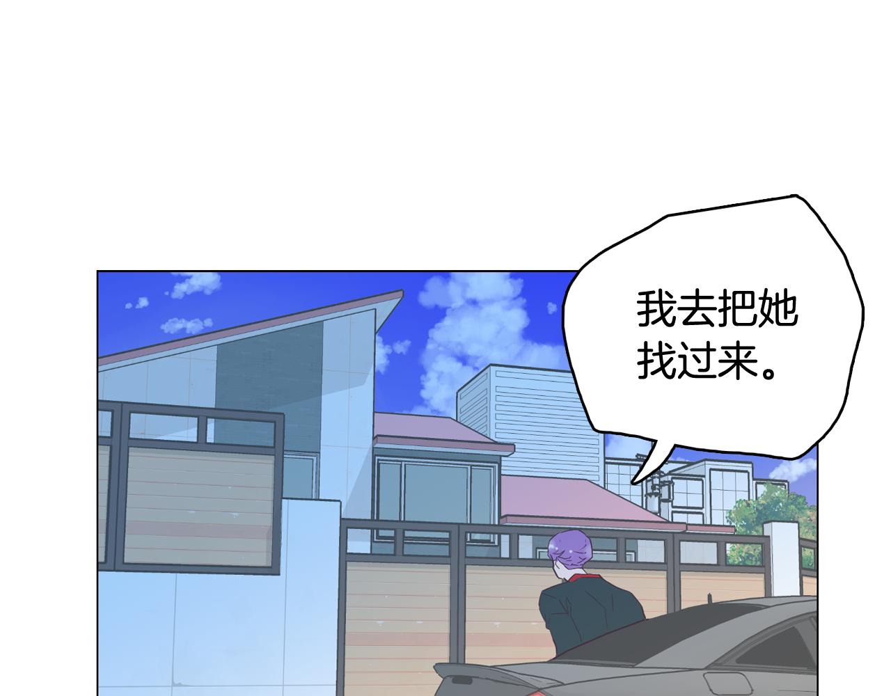 第45话 达雨叛变了62