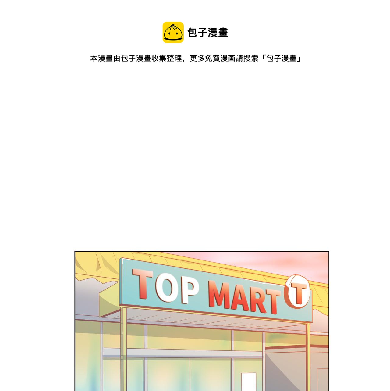 第31话 羣衆演员0