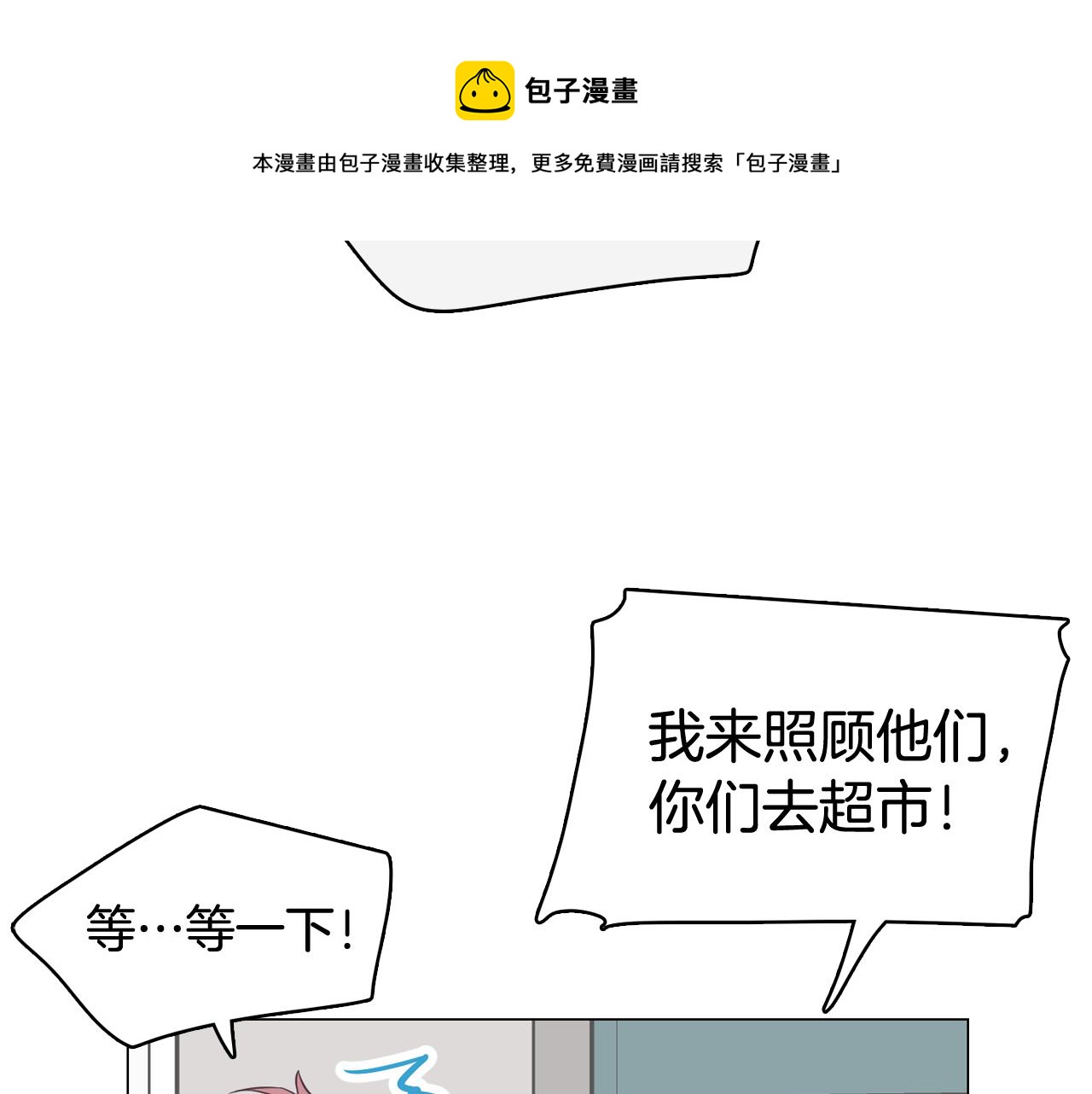 第30话 旧照被曝光128