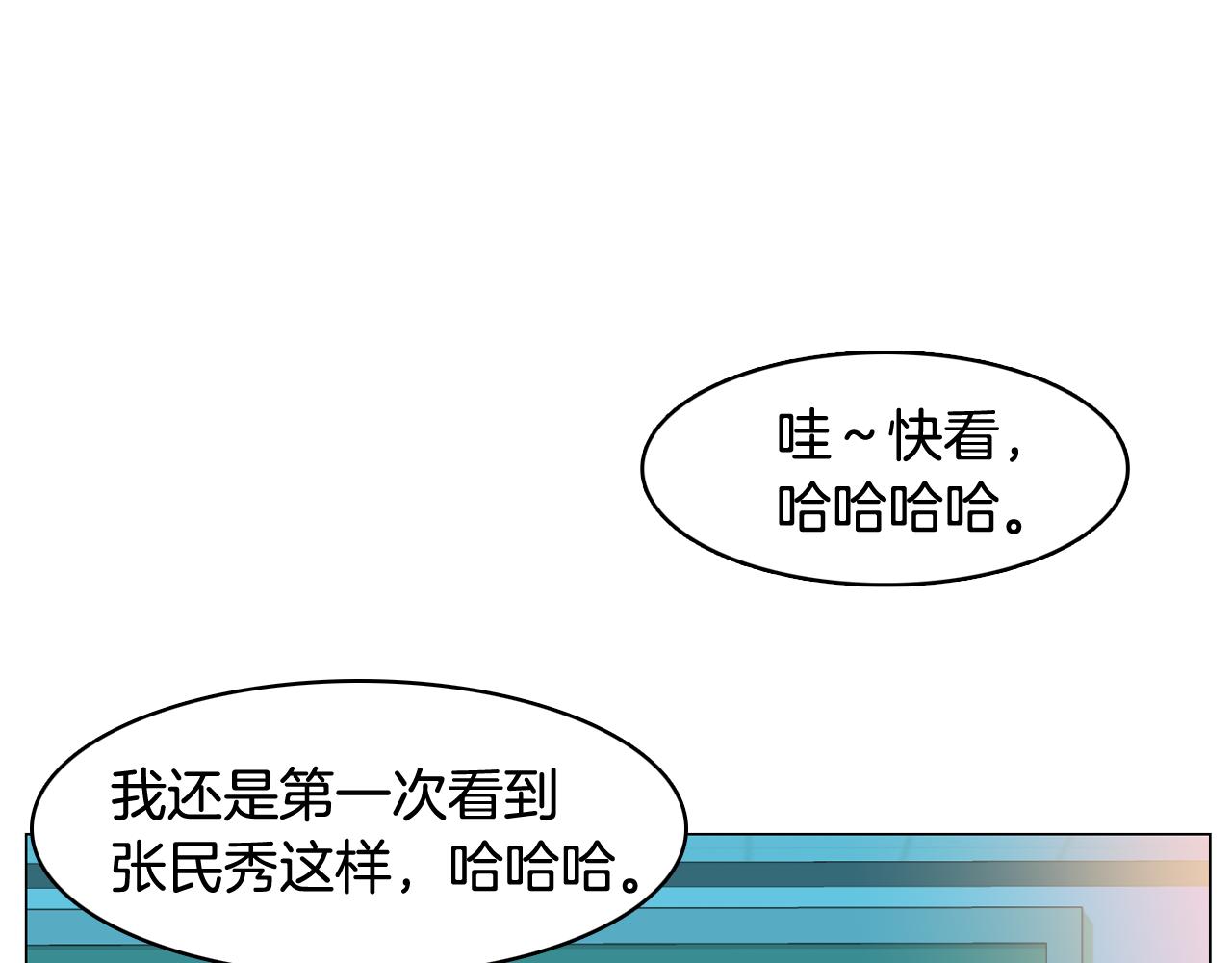 第28话 交往131