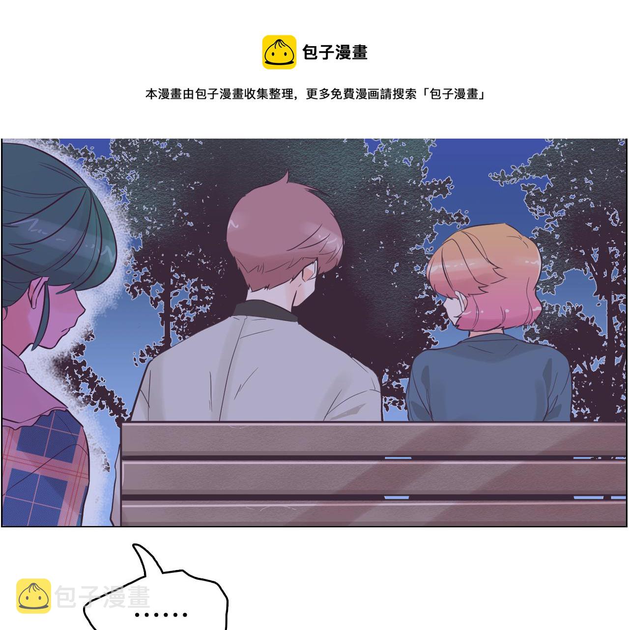 第37话 我会站在你这边136