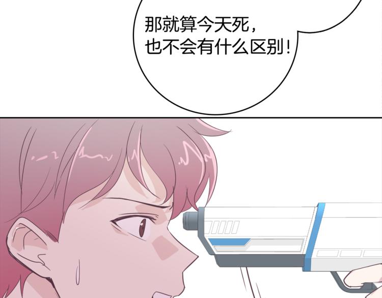 第3话 第二位成员5