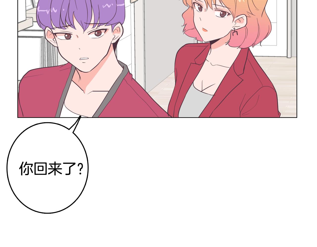 第17话 有人退出？137