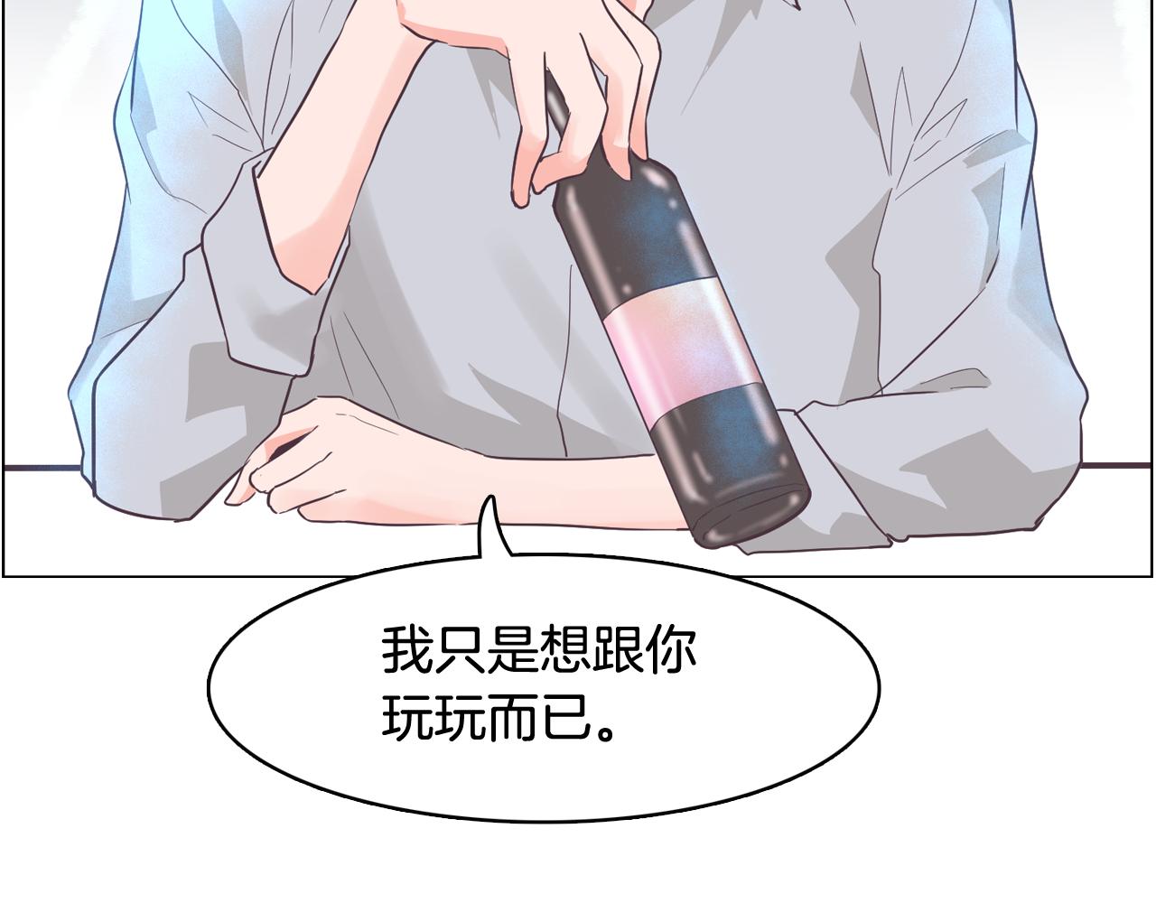 第43话 疯的人是你83