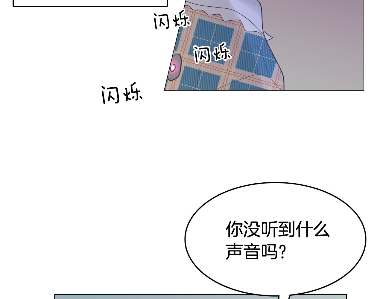 第38话 接受不公平26