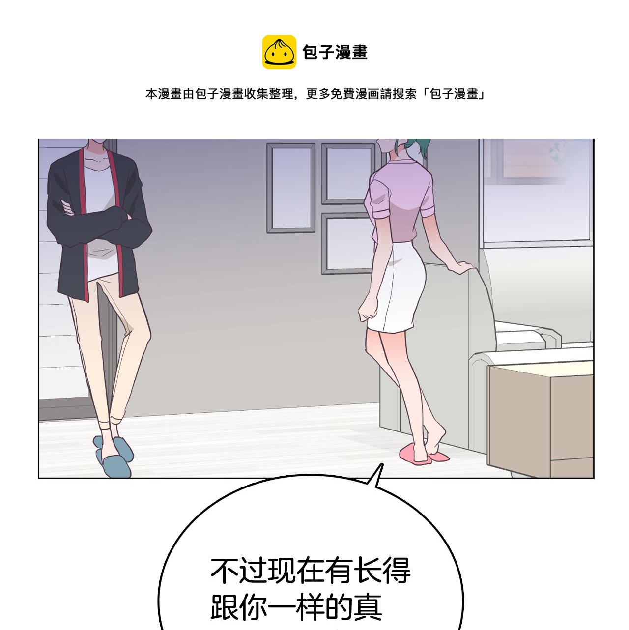 第22话 替代品164