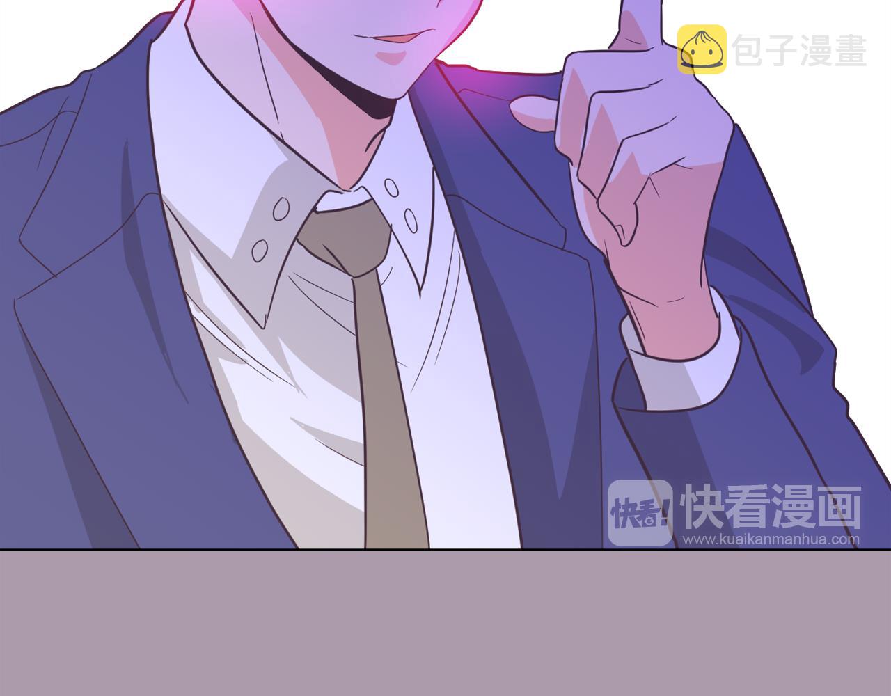 第59话 我只想当我自己137