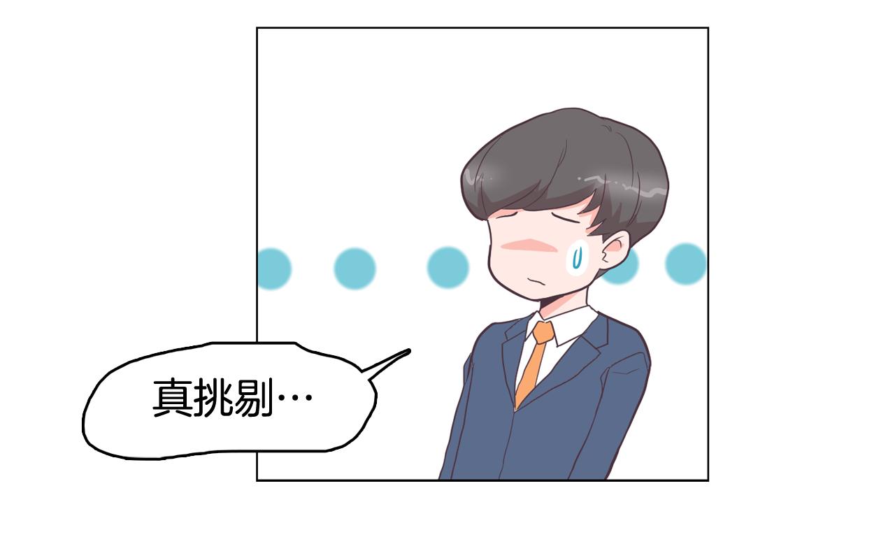 第28话 交往125