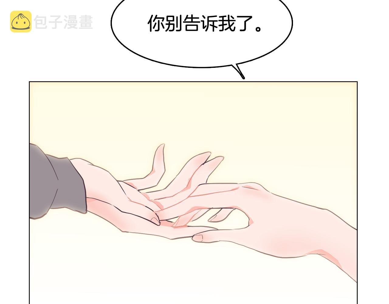 第23话 最擅长的事123
