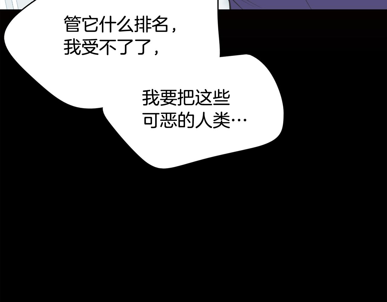 第63话 见证结果149