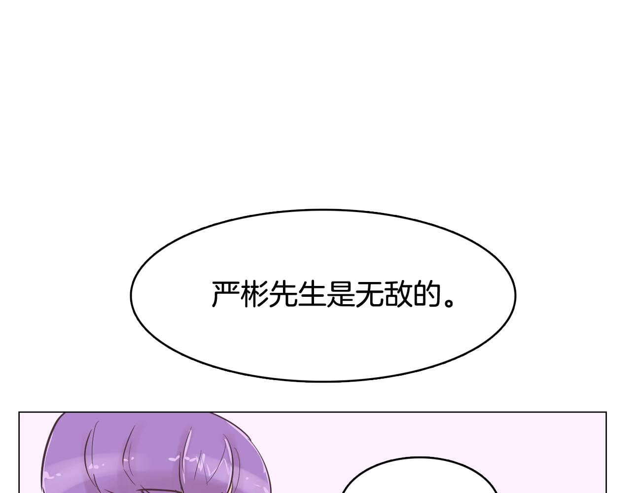第33话 利用她最怕的东西145
