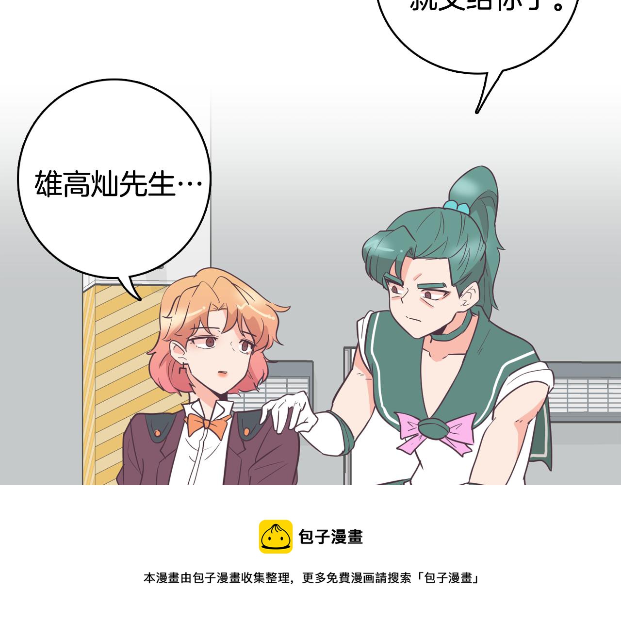 第15话 事故140
